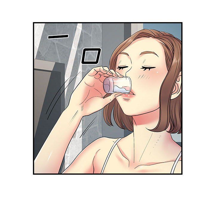 《离过婚的她》漫画 第14話