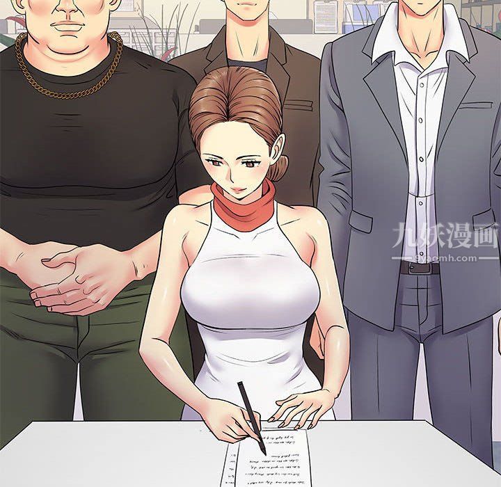 《离过婚的她》漫画 第14話