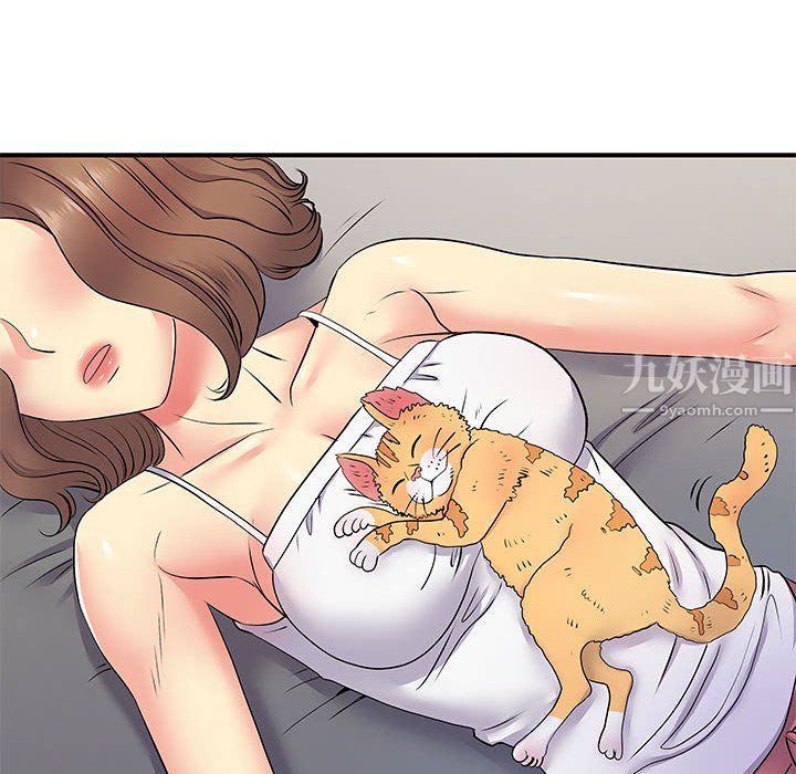 《离过婚的她》漫画 第14話