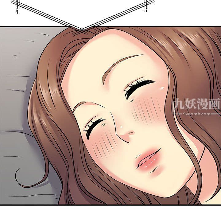 《离过婚的她》漫画 第14話