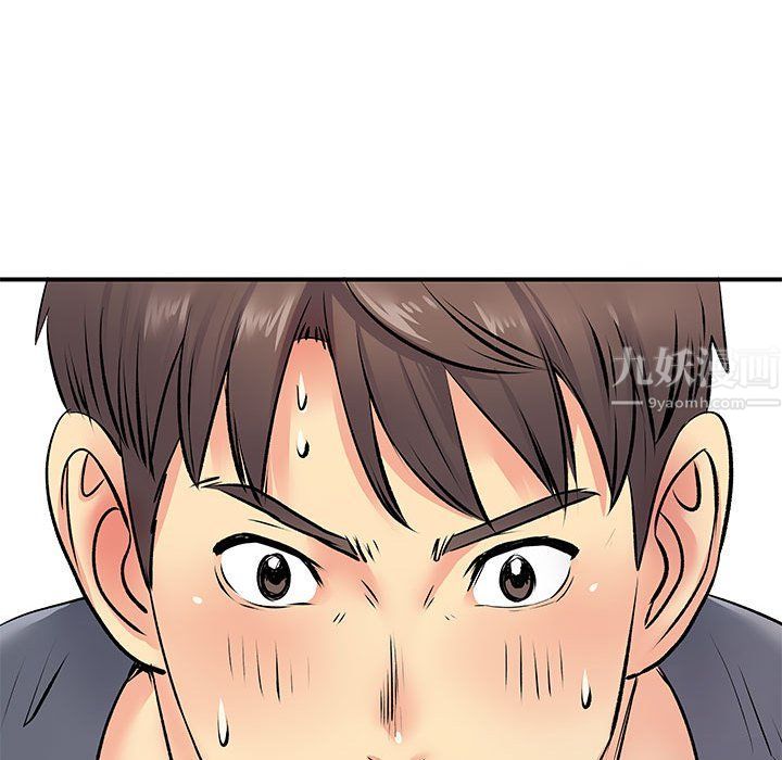 《离过婚的她》漫画 第15話