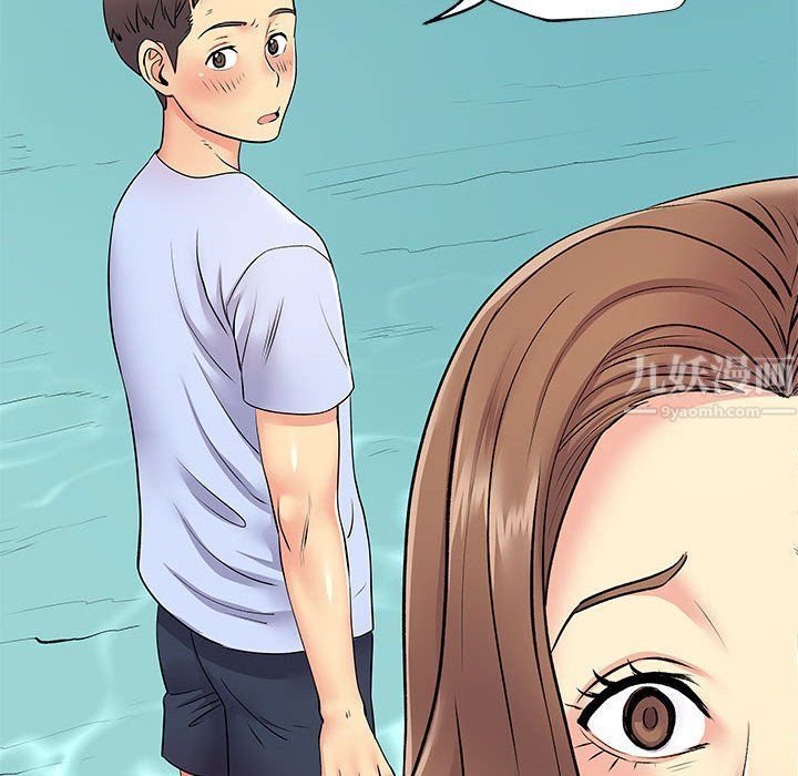《离过婚的她》漫画 第15話