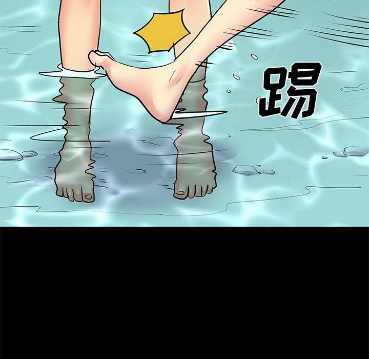 《离过婚的她》漫画 第15話