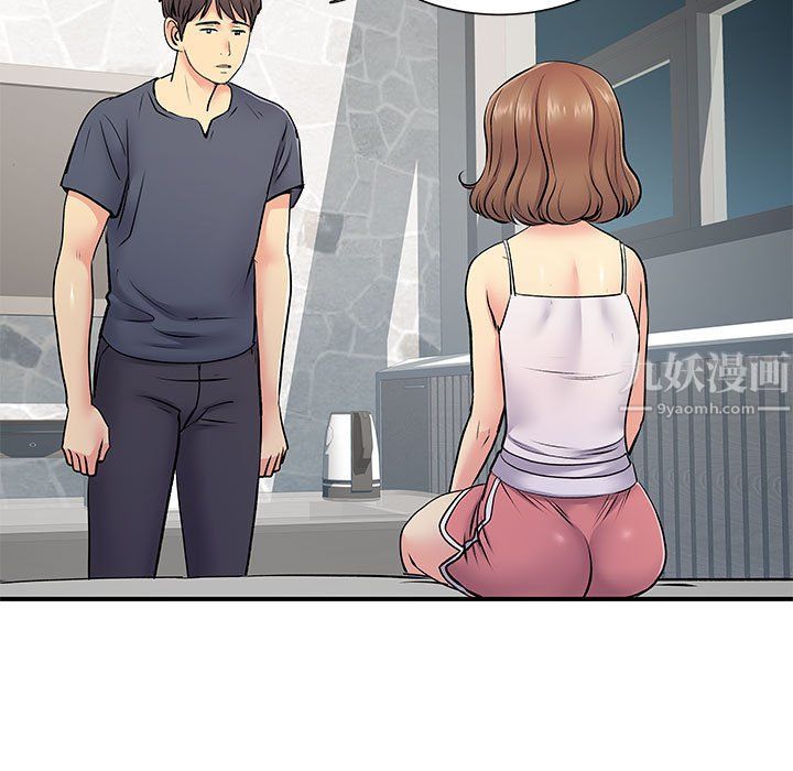 《离过婚的她》漫画 第15話