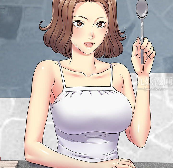 《离过婚的她》漫画 第15話