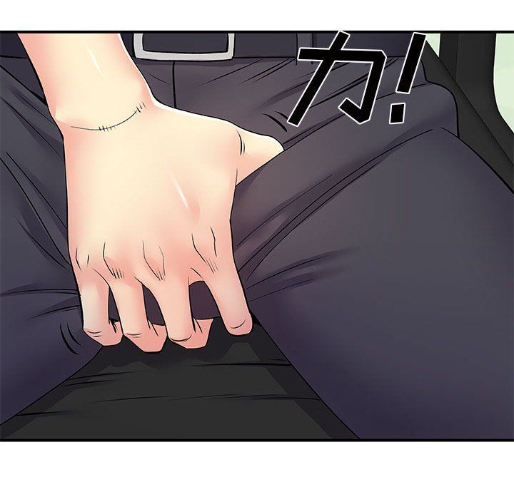 《离过婚的她》漫画 第16話