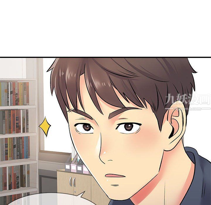 《离过婚的她》漫画 第16話