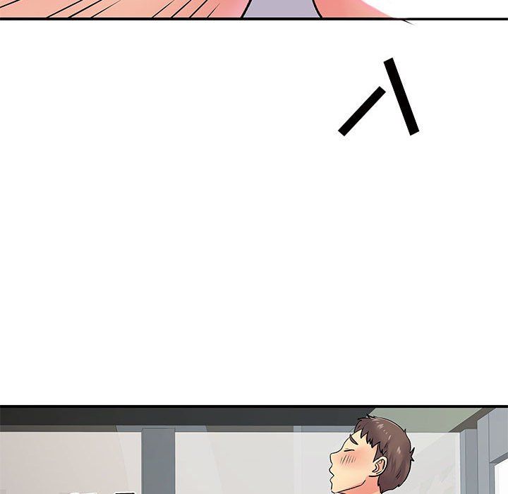 《离过婚的她》漫画 第16話