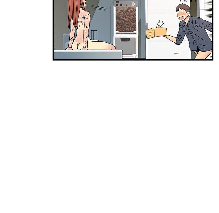 《离过婚的她》漫画 第16話