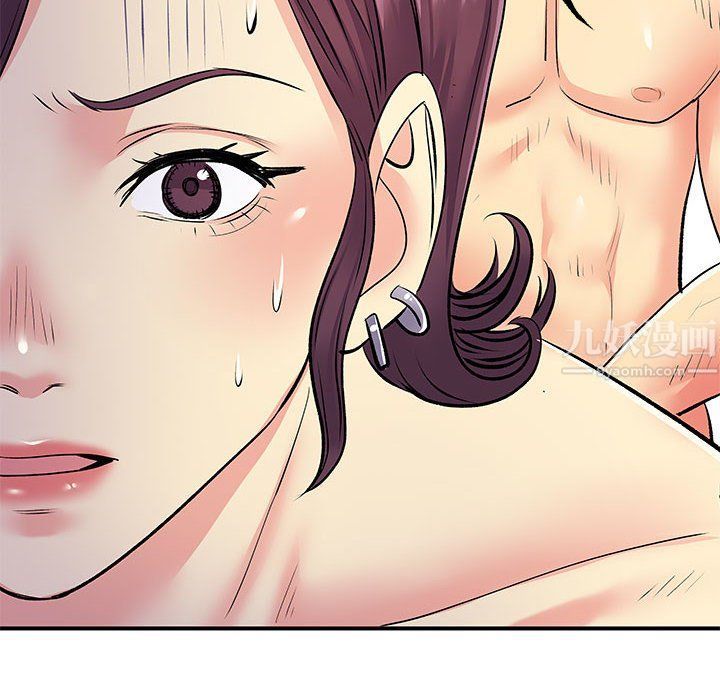 《离过婚的她》漫画 第16話