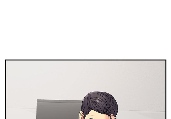 《离过婚的她》漫画 第17話