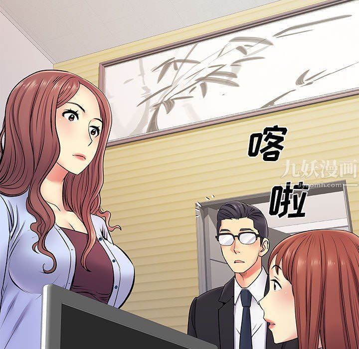《离过婚的她》漫画 第17話