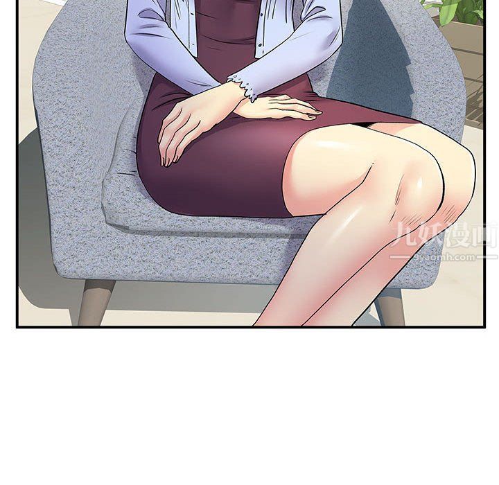《离过婚的她》漫画 第17話