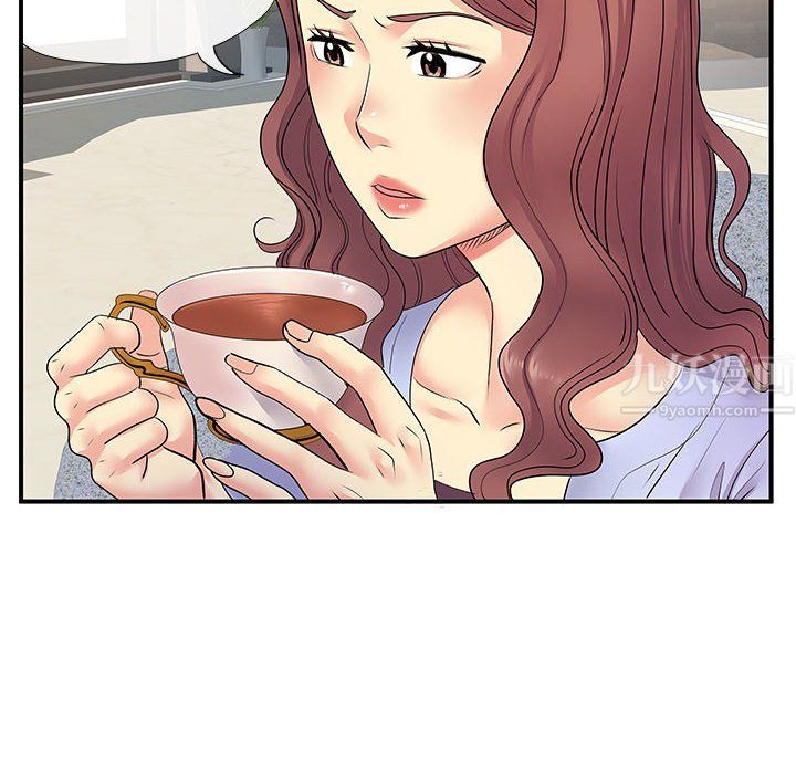 《离过婚的她》漫画 第17話