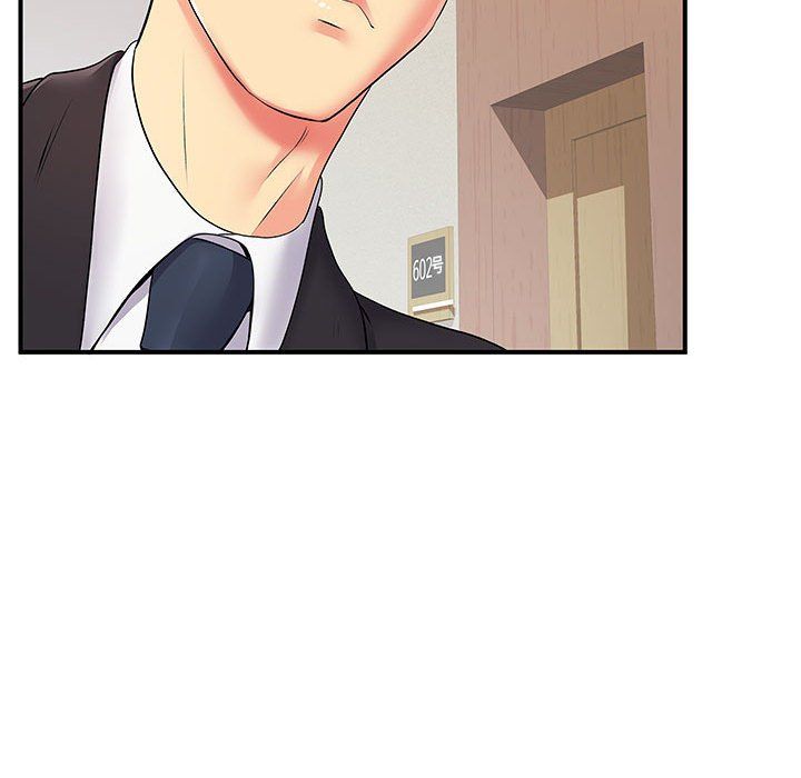 《离过婚的她》漫画 第17話