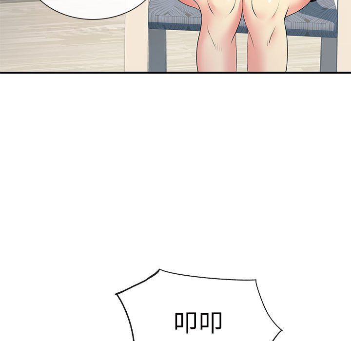 《离过婚的她》漫画 第17話
