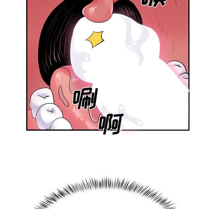 《离过婚的她》漫画 第18話