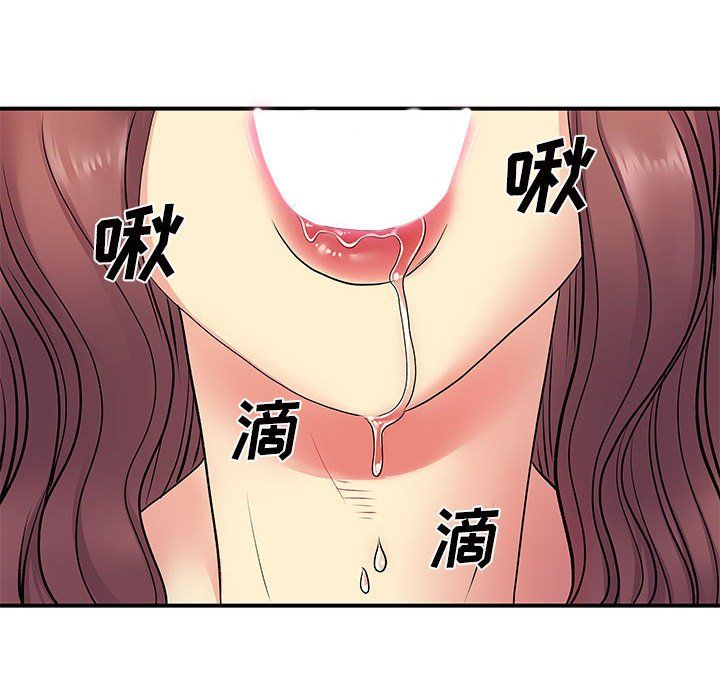 《离过婚的她》漫画 第18話