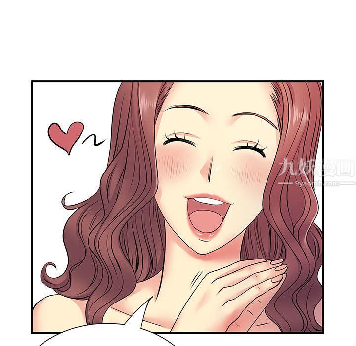 《离过婚的她》漫画 第18話