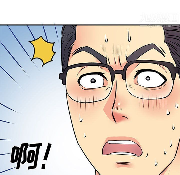《离过婚的她》漫画 第19話