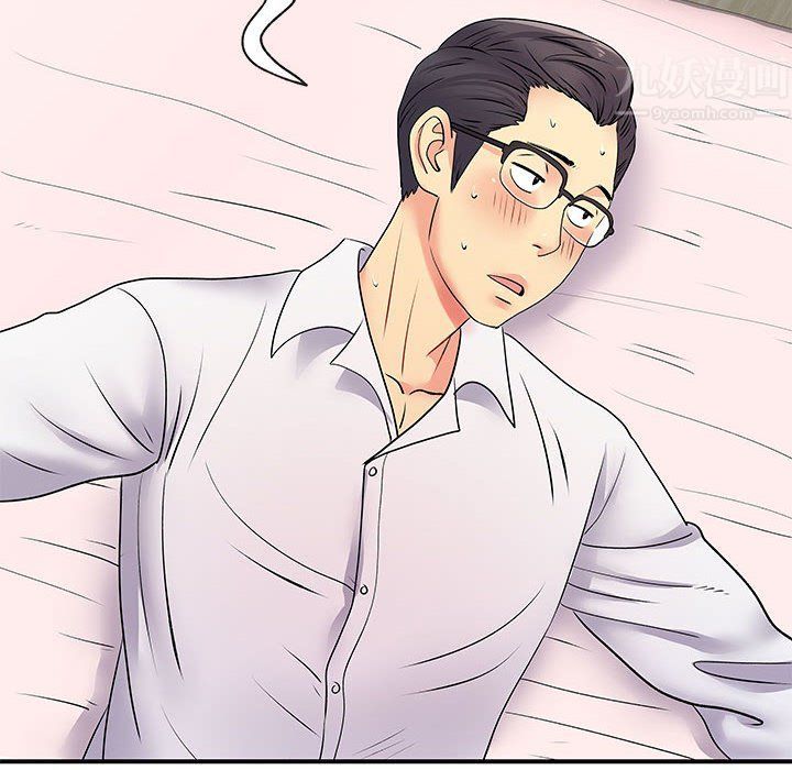 《离过婚的她》漫画 第19話