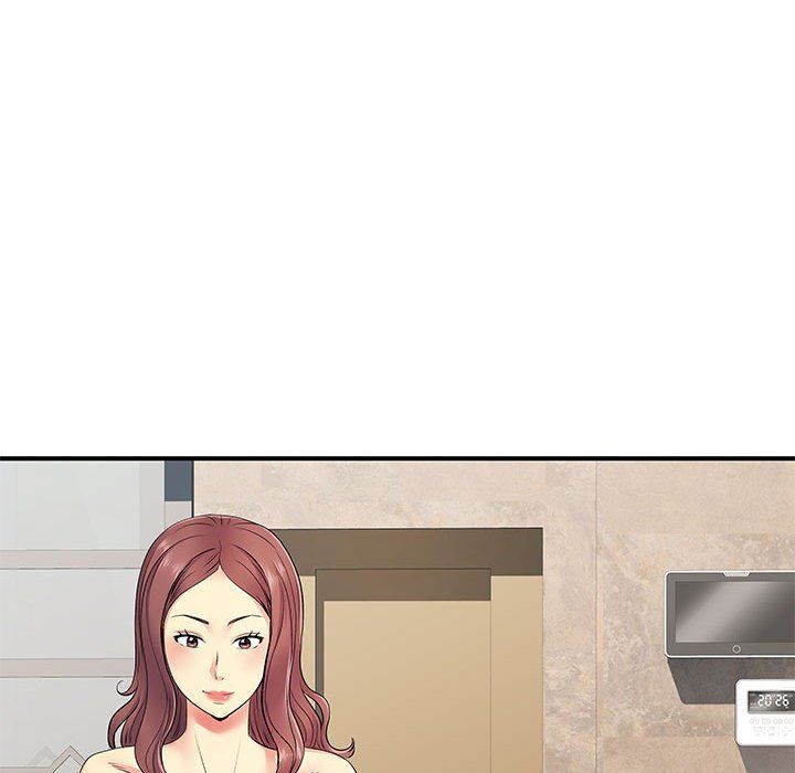 《离过婚的她》漫画 第19話