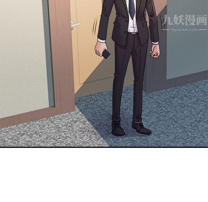 《离过婚的她》漫画 第19話