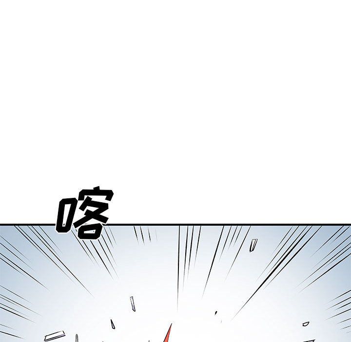 《离过婚的她》漫画 第19話