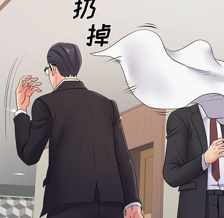 《离过婚的她》漫画 第19話