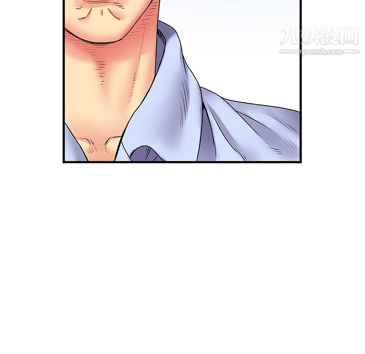 《离过婚的她》漫画 第2話
