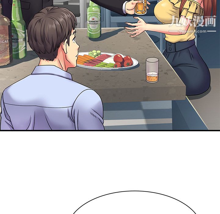 《离过婚的她》漫画 第2話
