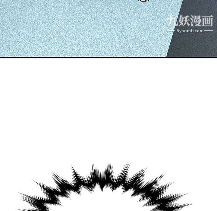 《离过婚的她》漫画 第2話