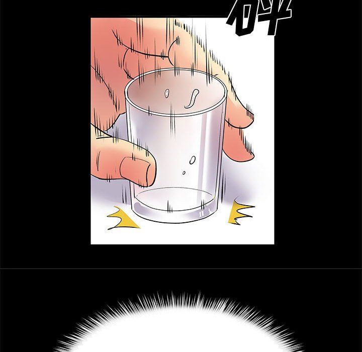 《离过婚的她》漫画 第20話