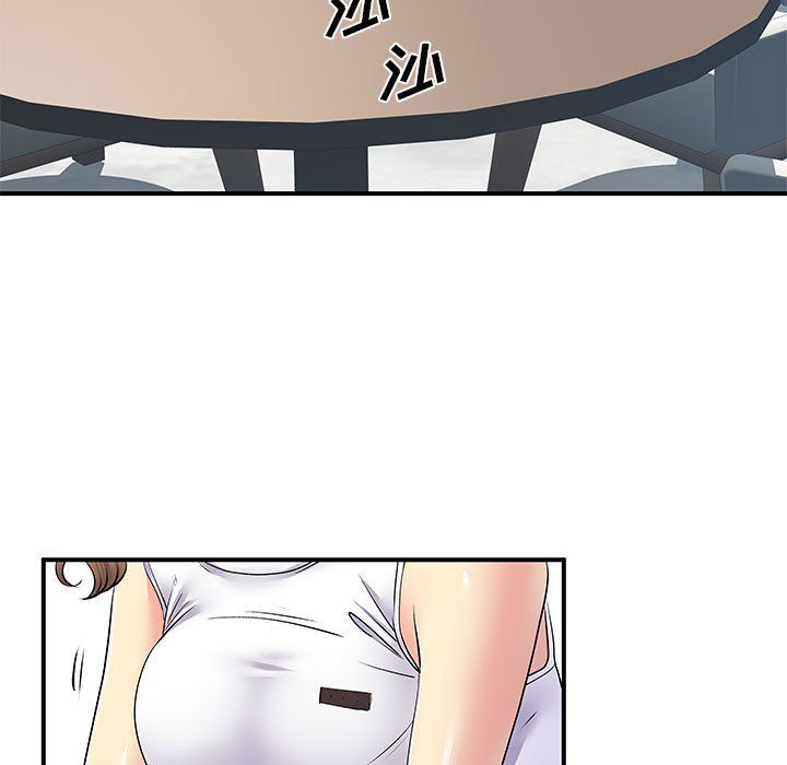 《离过婚的她》漫画 第20話