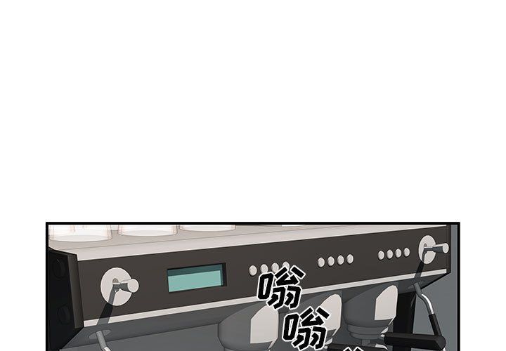 《离过婚的她》漫画 第21話