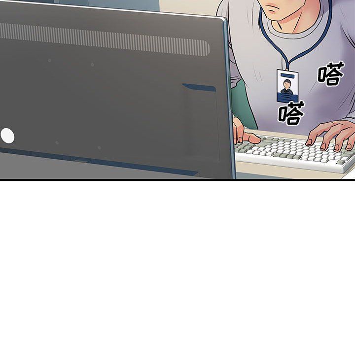 《离过婚的她》漫画 第21話