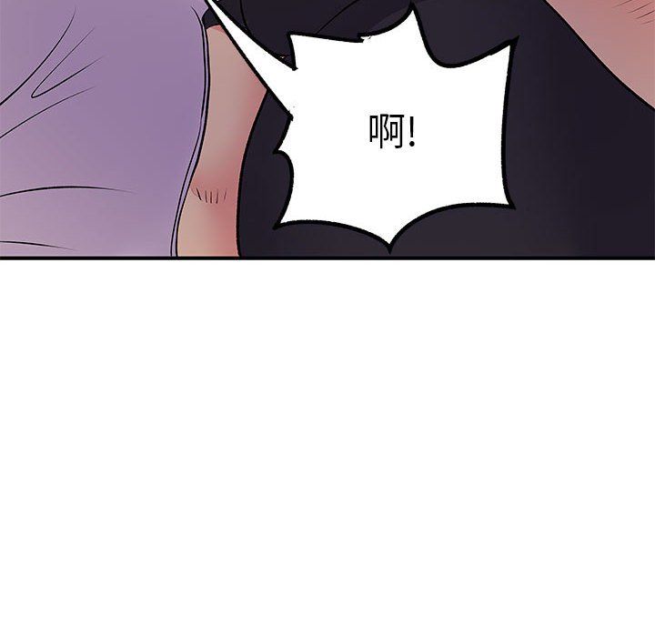 《离过婚的她》漫画 第21話