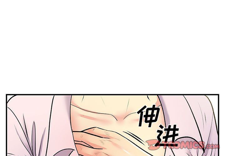 《离过婚的她》漫画 第22話
