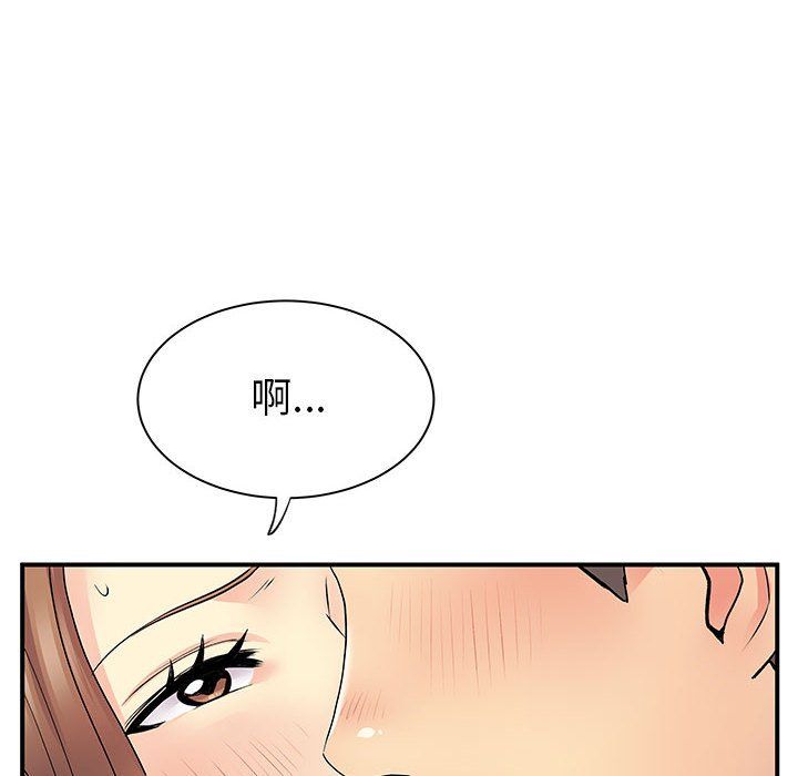 《离过婚的她》漫画 第22話