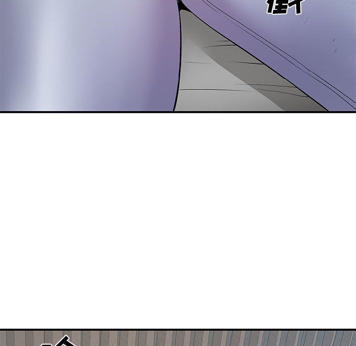 《离过婚的她》漫画 第22話