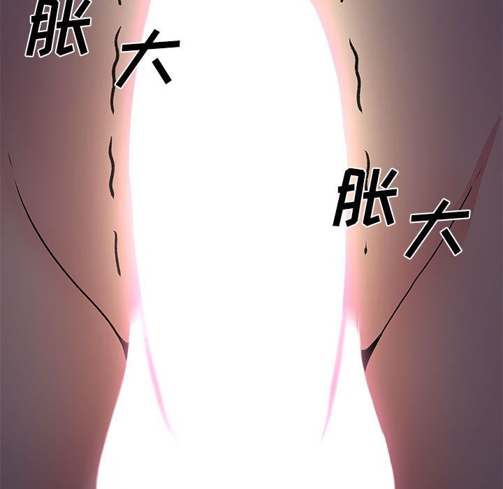 《离过婚的她》漫画 第22話