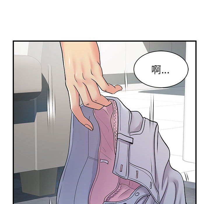 《离过婚的她》漫画 第22話