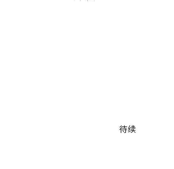 《离过婚的她》漫画 第22話