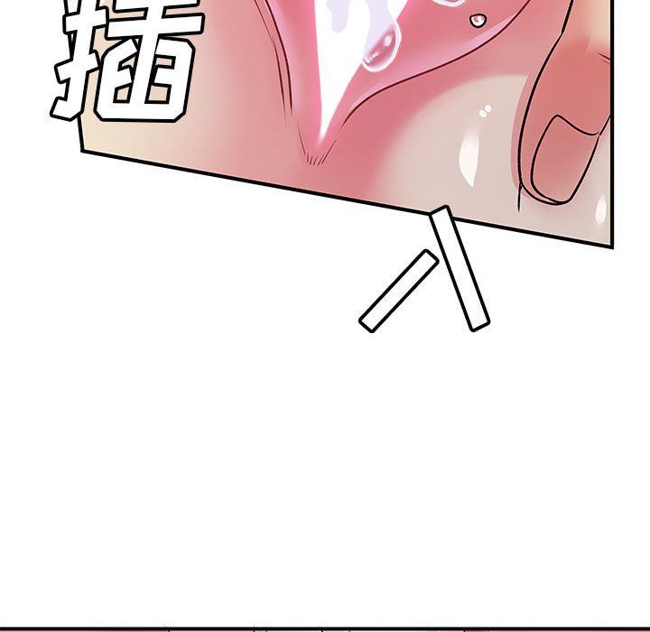 《离过婚的她》漫画 第23話