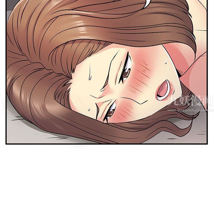 《离过婚的她》漫画 第23話