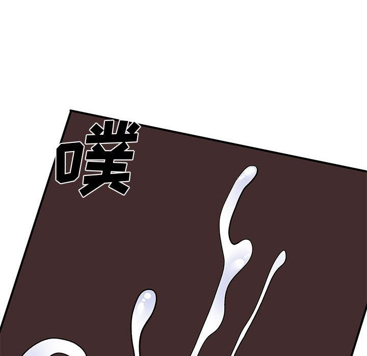 《离过婚的她》漫画 第23話