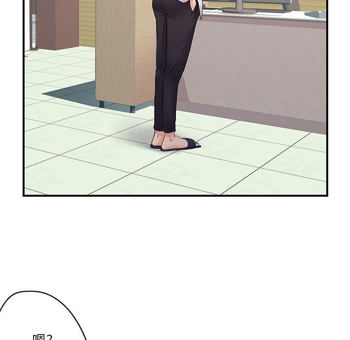 《离过婚的她》漫画 第24話
