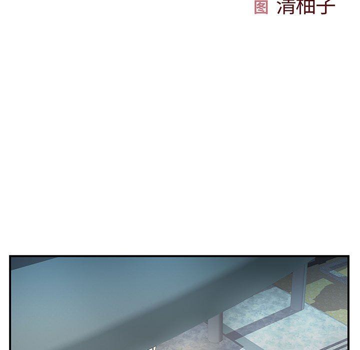 《离过婚的她》漫画 第25話