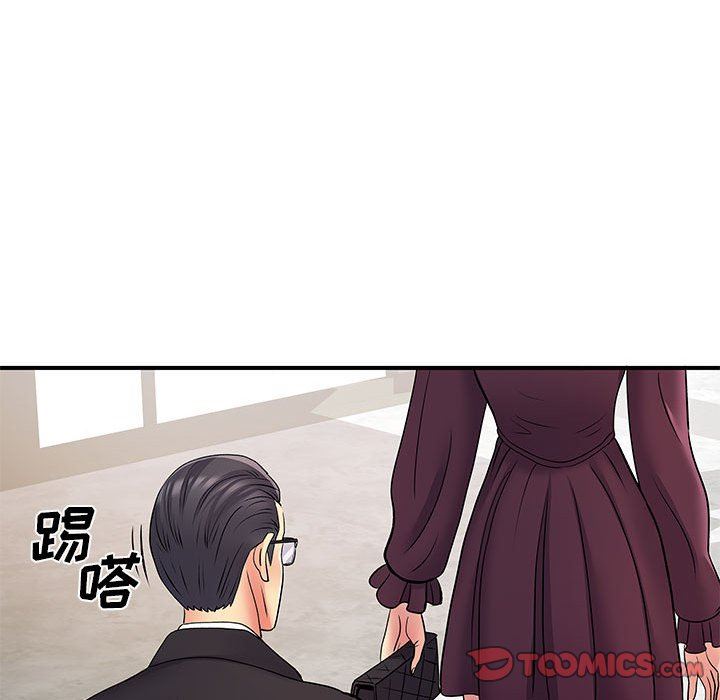 《离过婚的她》漫画 第25話