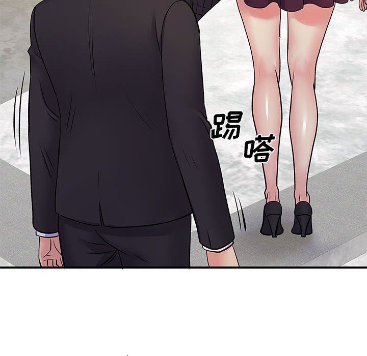 《离过婚的她》漫画 第25話
